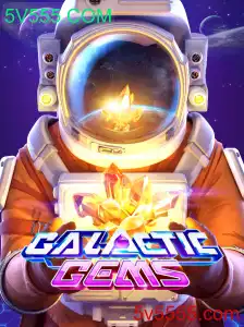 Explorando o Universo de GalacticGems