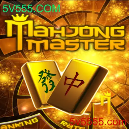 Descobrindo o Fascinante Mundo do MahJongMaster: Regras e Introdução